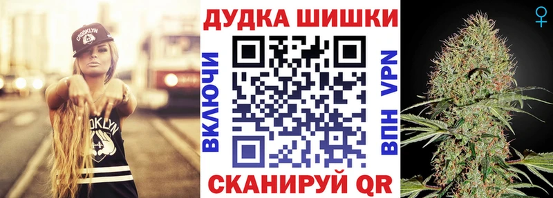 Продажа наркотиков Шагонар ГАШИШ A-PVP Меф Марихуана