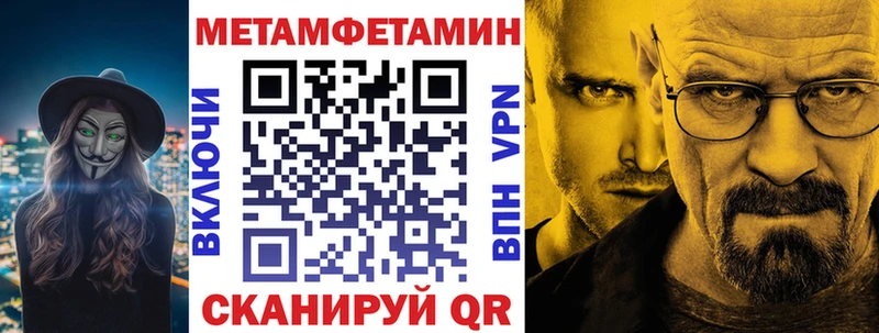 Амфетамин VHQ площадка клад Шагонар