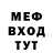 Метадон мёд Sergejus Michailovas