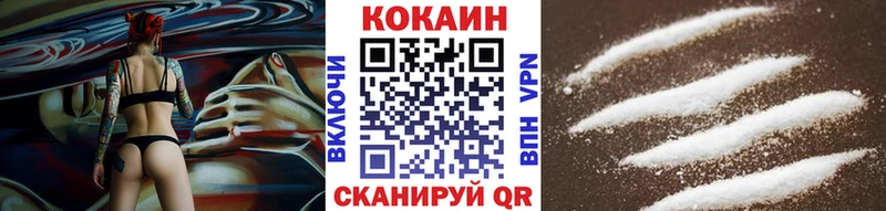 КОКАИН 97%  цены   Шагонар 