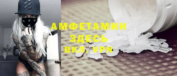 apvp Баксан