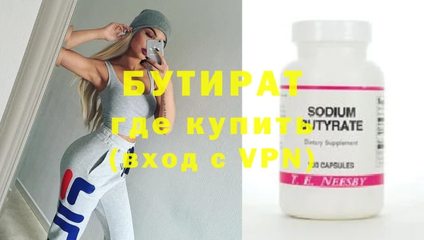 ALPHA PVP Белокуриха