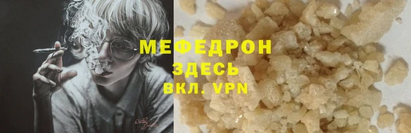 ALPHA PVP Белокуриха