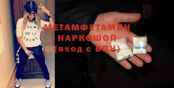 ALPHA PVP Белокуриха