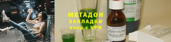 jwh Балахна