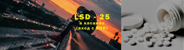 ALPHA-PVP Балабаново