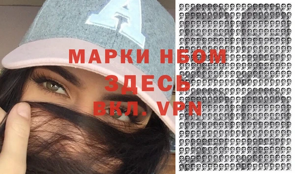 PSILOCYBIN Беломорск