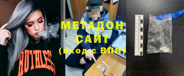 ALPHA-PVP Балабаново