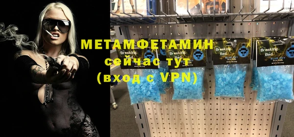 ALPHA-PVP Балабаново