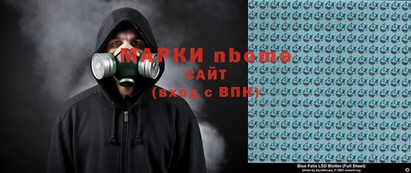 ALPHA PVP Белокуриха