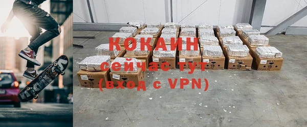 ALPHA PVP Белокуриха