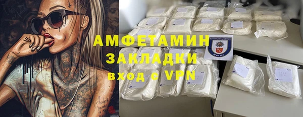 apvp Баксан