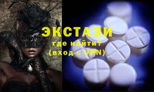 PSILOCYBIN Беломорск