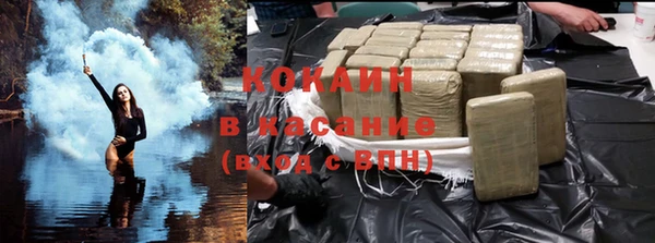 ALPHA-PVP Балабаново