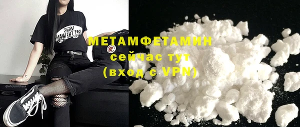 jwh Балахна