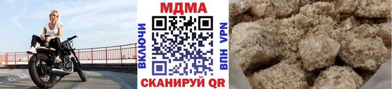 купить   гидра ссылка  дарк нет наркотические препараты  Шагонар  MDMA VHQ 