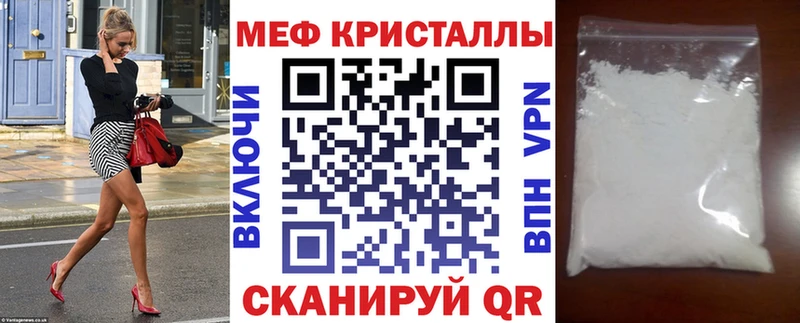 МЯУ-МЯУ VHQ  купить   Шагонар 
