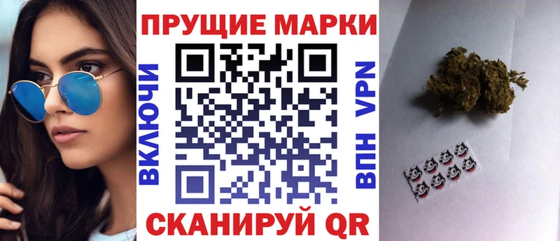 Наркотические марки 1,5мг  как найти   Шагонар 