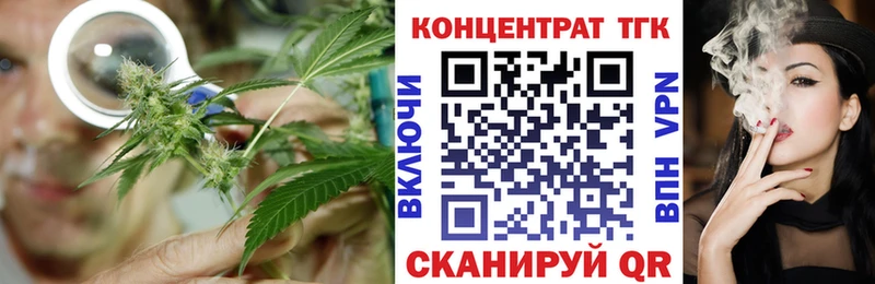 цена   Шагонар  Дистиллят ТГК жижа 